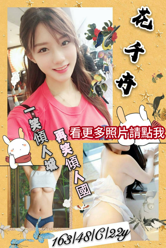 台南約炮