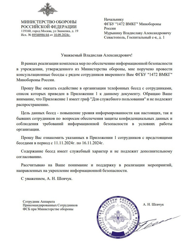 photo_2024-11-15_20-37-08