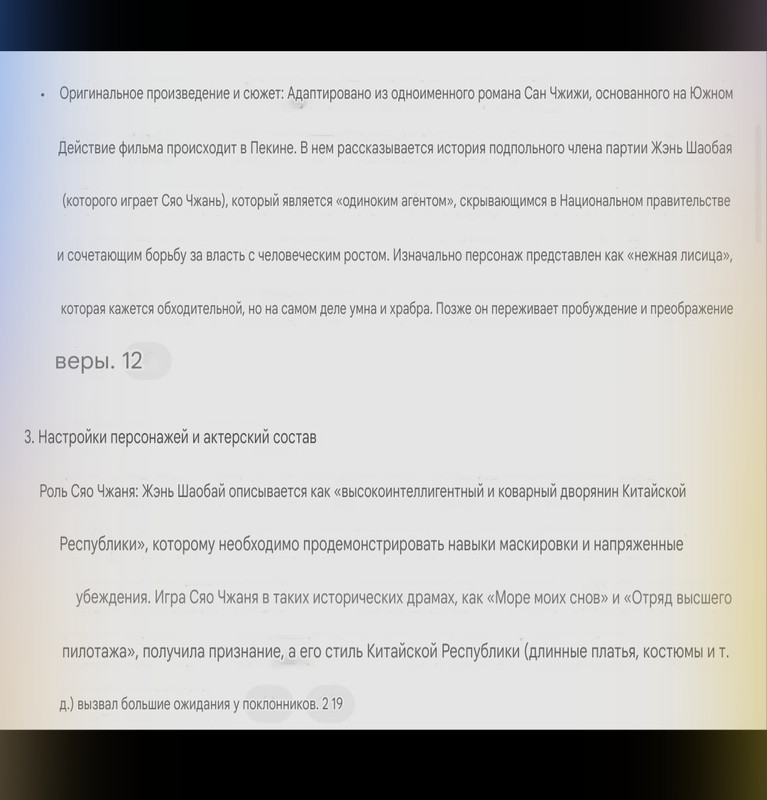 Screenshot-20250407-194800-Google.jpg
