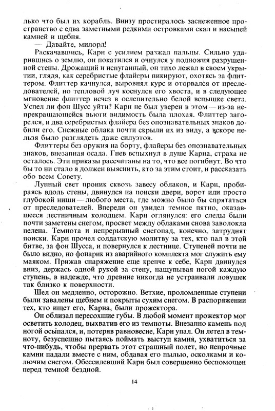 p0018