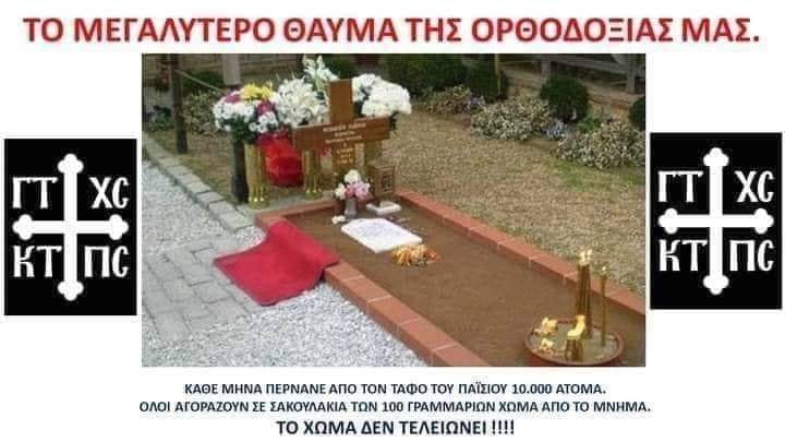 Εικόνα