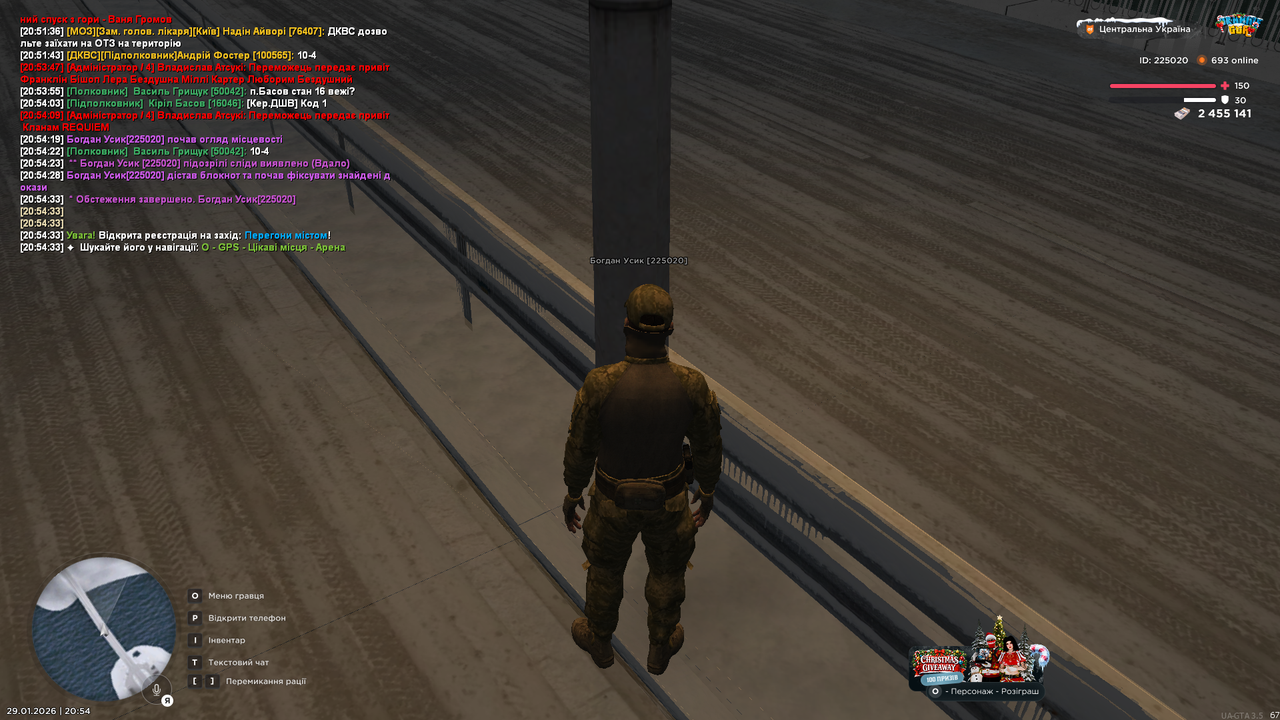 Снимок экрана (1661)