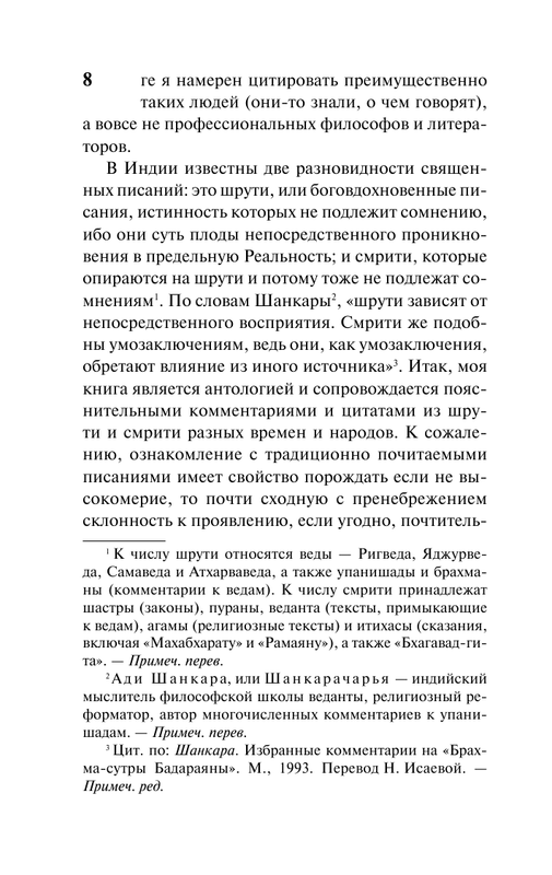 ASE000000000875001-08