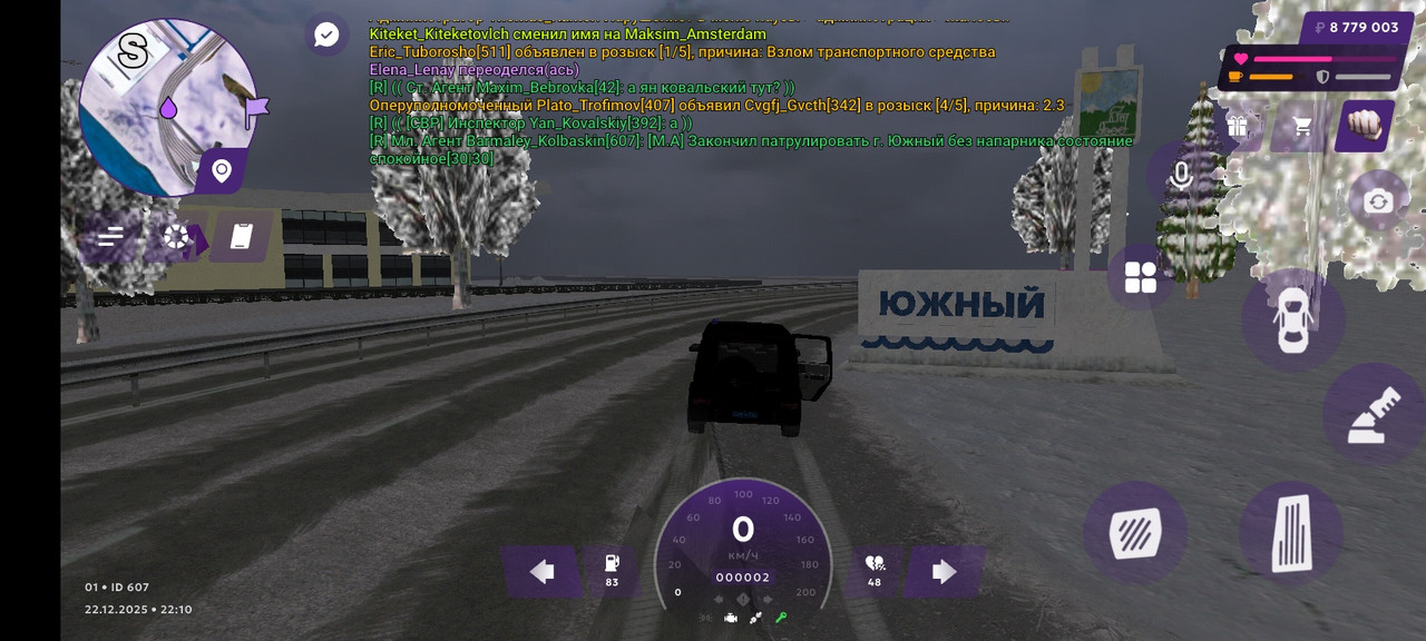 Screenshot 2025 12 22 22 10 20 408 com jekmant matrplauncher