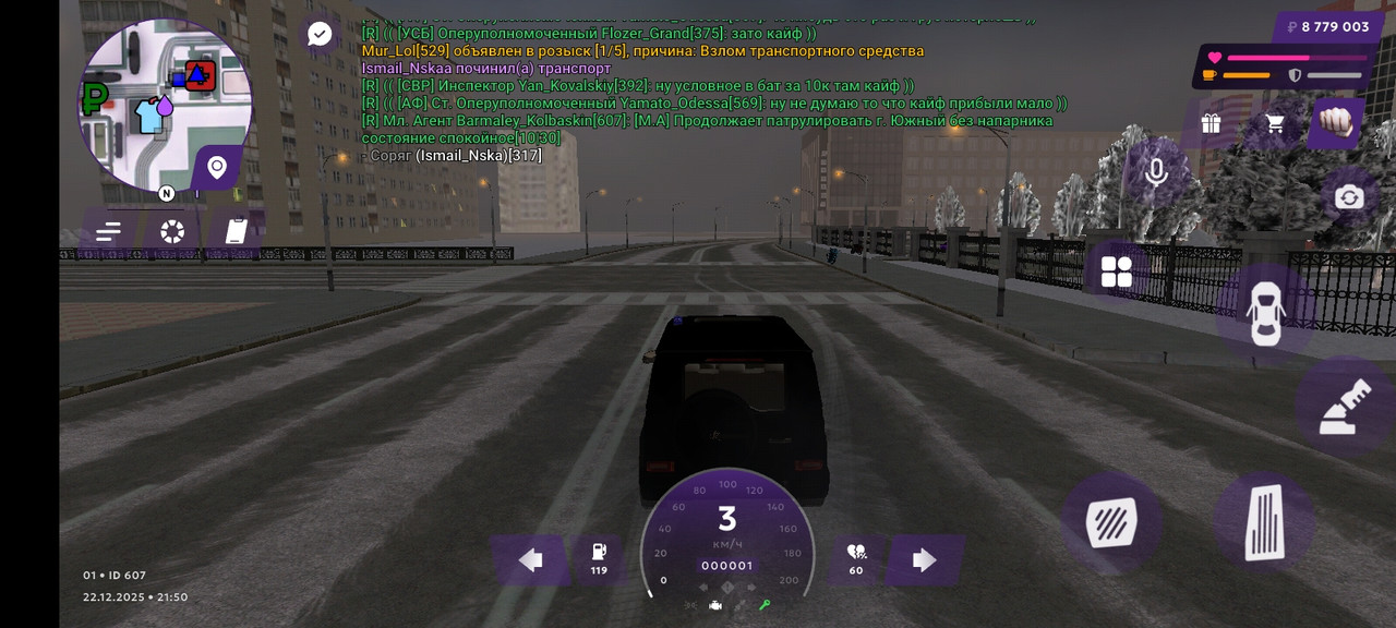 Screenshot 2025 12 22 21 50 16 963 com jekmant matrplauncher