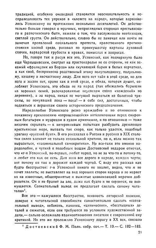 p0022