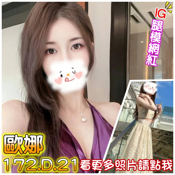 台北叫小姐