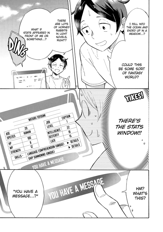 The Quest for the Luxury Liner - c001.1 (NA) - p005 [web] [Manga UP!] [Oak]