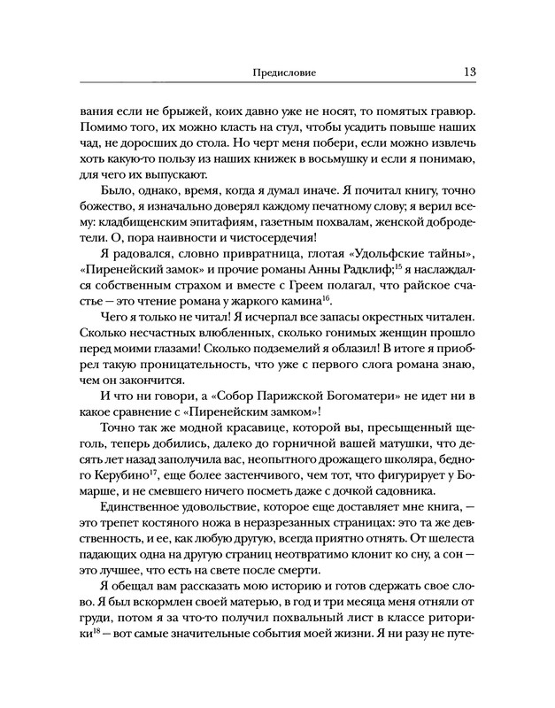 p0013