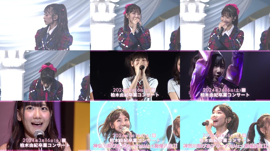 Kashiwagi Yuki