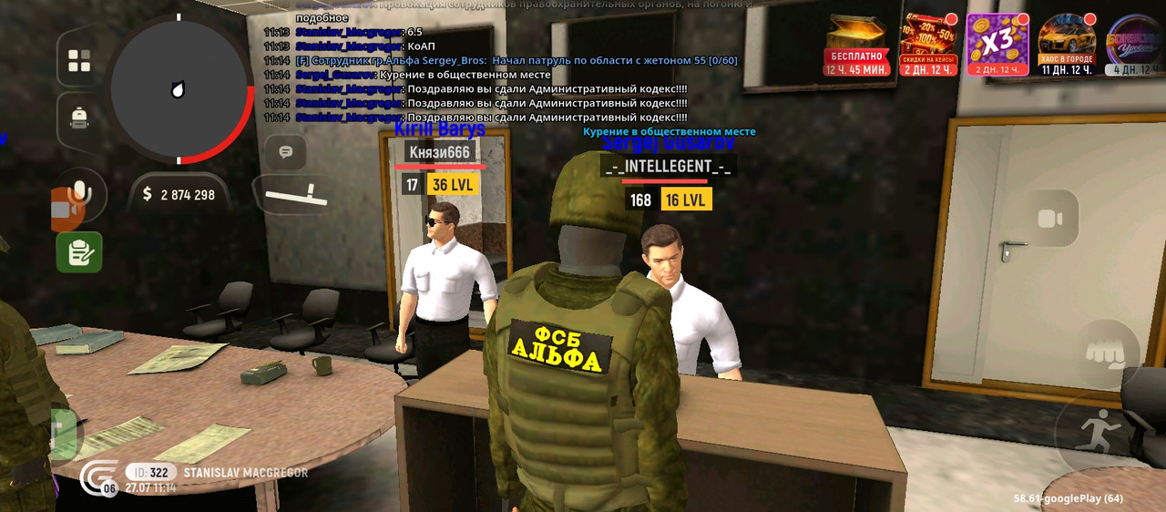 Screenshot 20260727 131413
