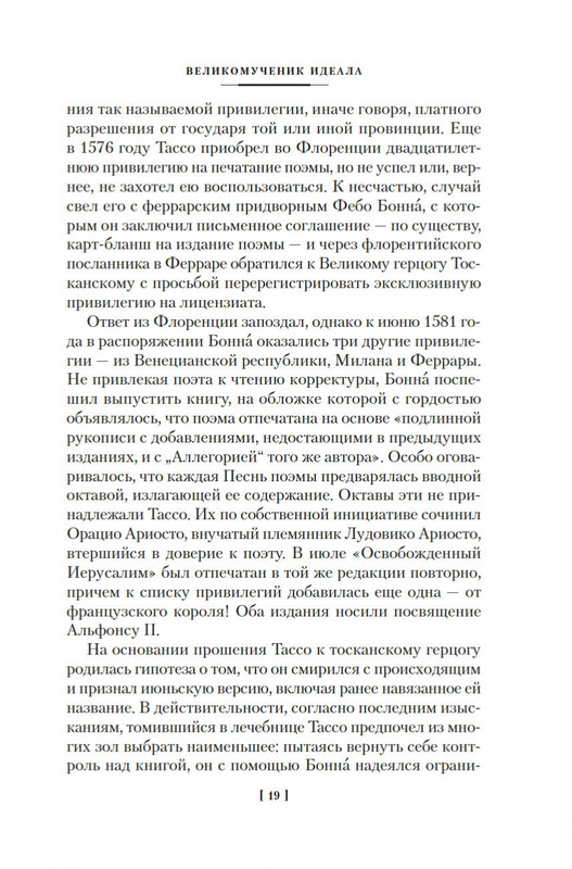 1-page-0018