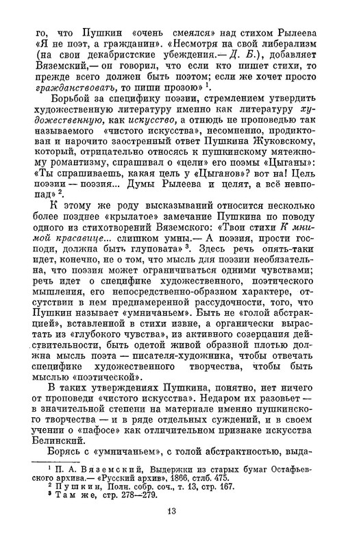 p0014