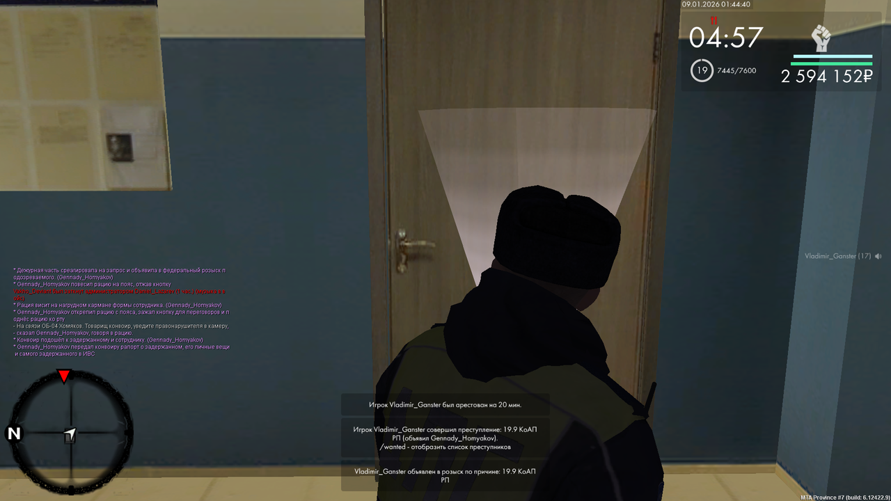 mta screen 2026 01 08 17 44 40