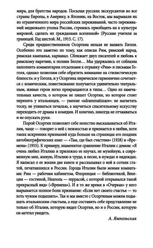 p0014
