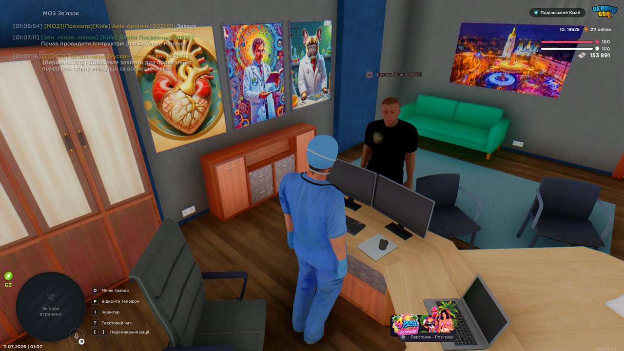 UKRAINE GTA 11 07 2026 1 07 28