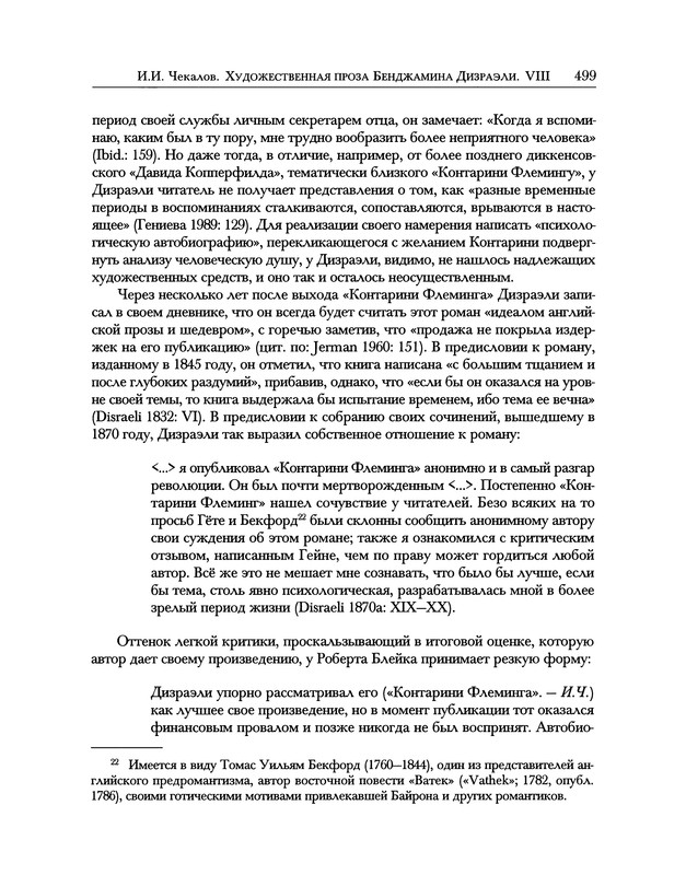 p0597