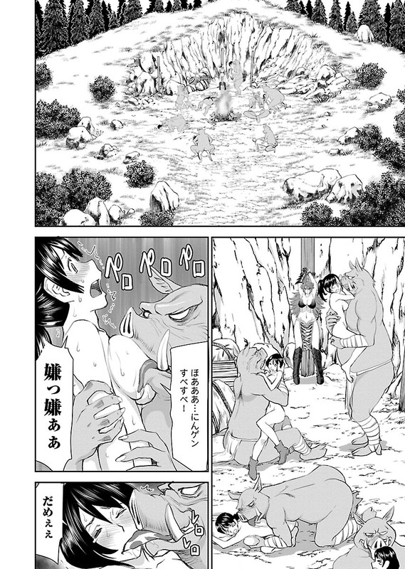 Isekai Sniper wa Onna Senshi no Mofumofu Aigan DoubutsuVol1-2