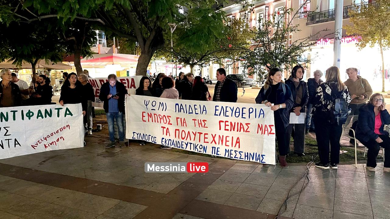 polytexneio-IMG-8066