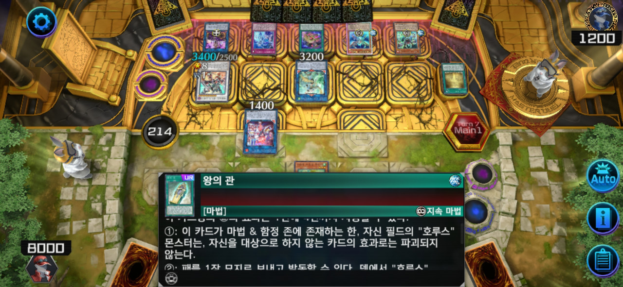 Screenshot_20241128_115236_Master Duel