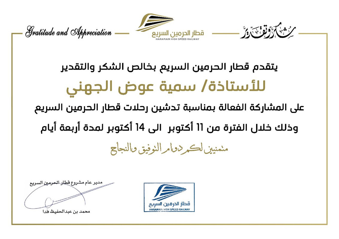 EF14F4A5-2299-4538-858C-3914690F25CE