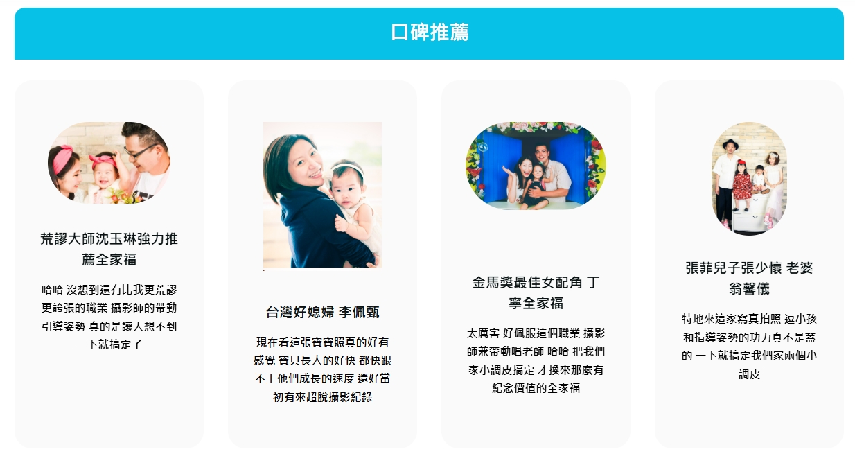 寶寶寫真/新生兒寫真/嬰兒寫真