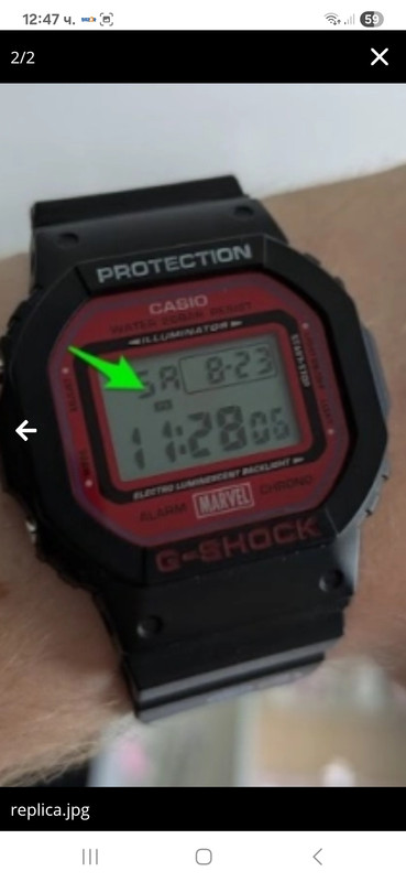 Screenshot_20250823_124708_Bazarbg