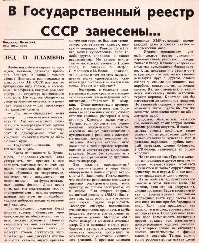 ГОС РЕЕСТР 001