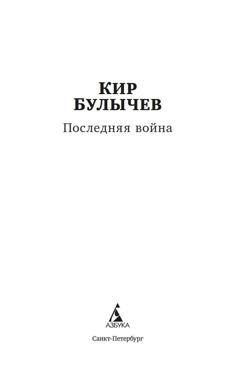 2-page-0002