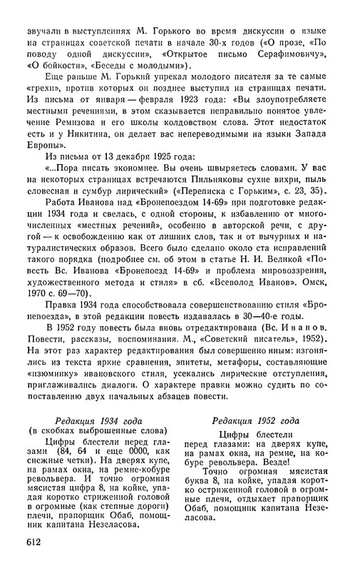 p0616 — Postimages