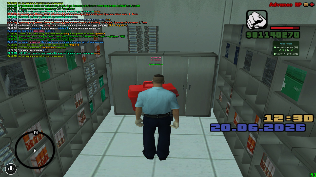 screenshot 2026 06 20 12 30 18 695