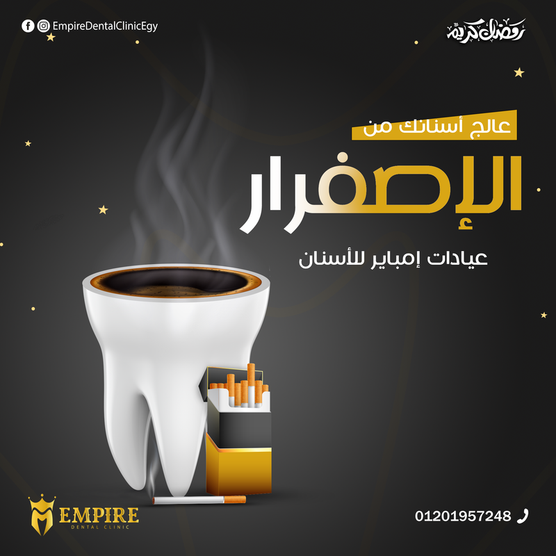 Social Design 6