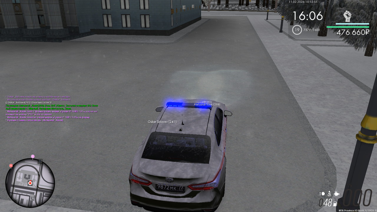 Снимок экрана (1130)