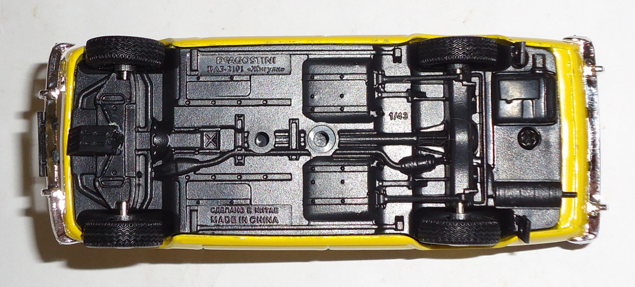 В-2101 Милиция