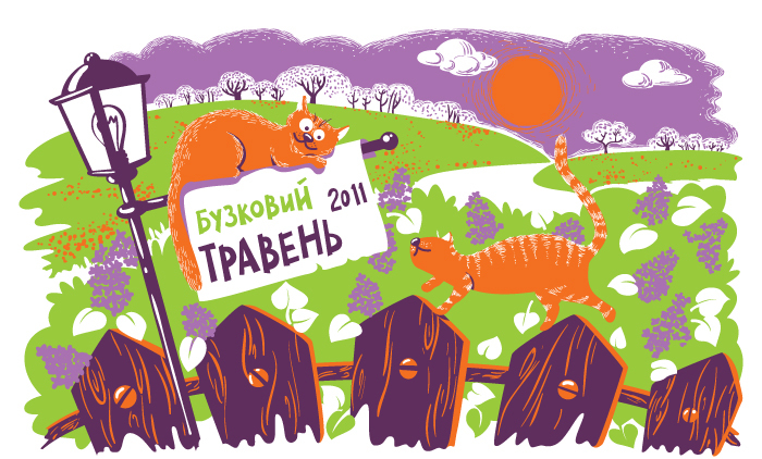 200761-original