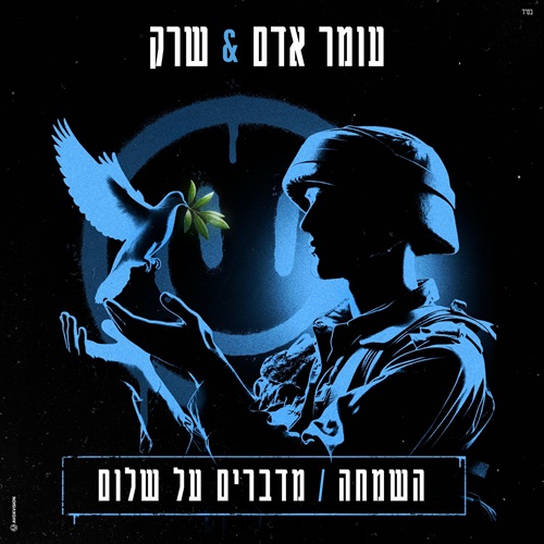 תמונה