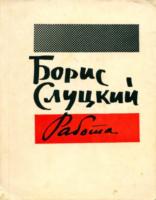 p0001