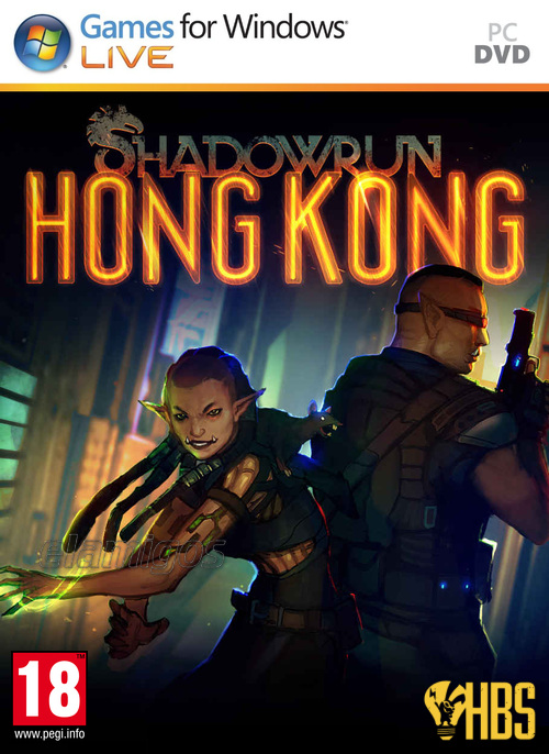 Shadowrun: Hong Kong (2015)
