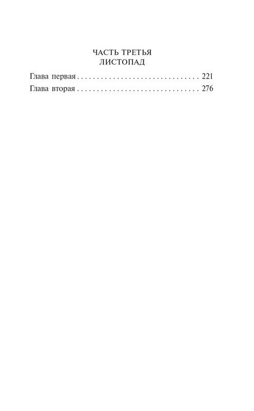 page-0025