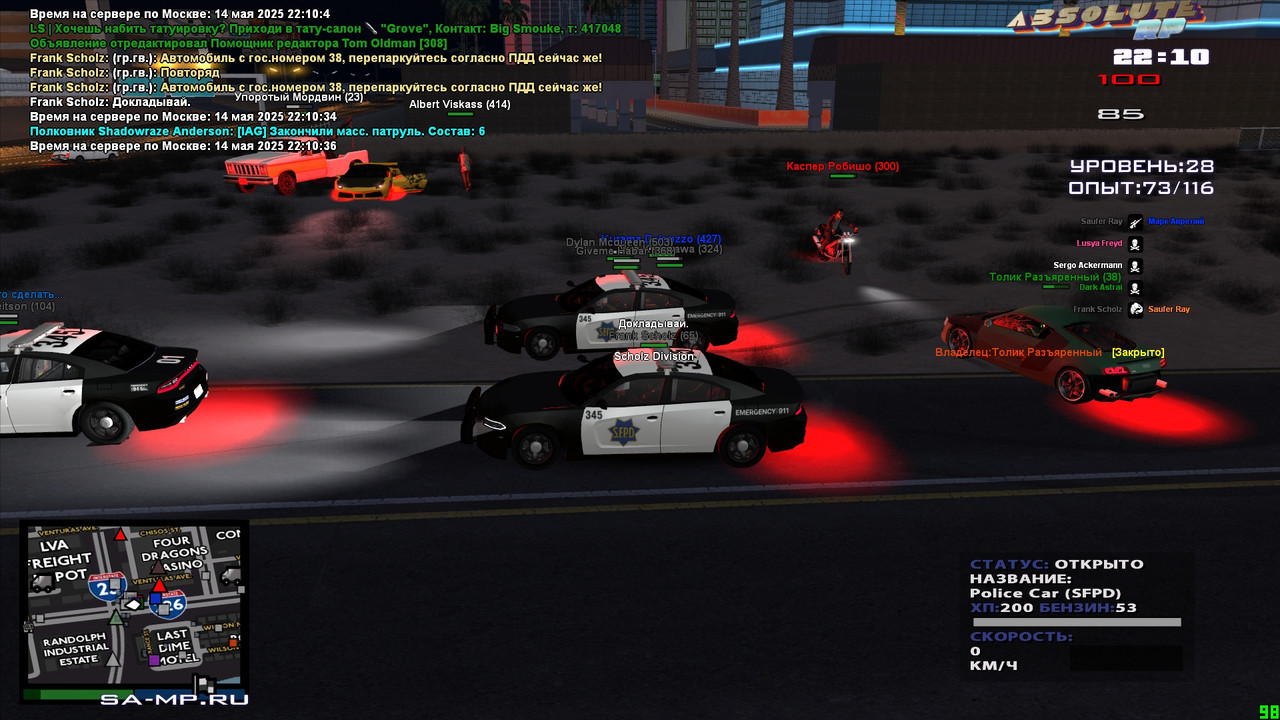 Shadowraze Anderson [Platinum] [2025-05-14 22-10]