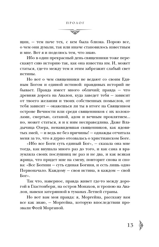 ITD000000001279466-page-0013