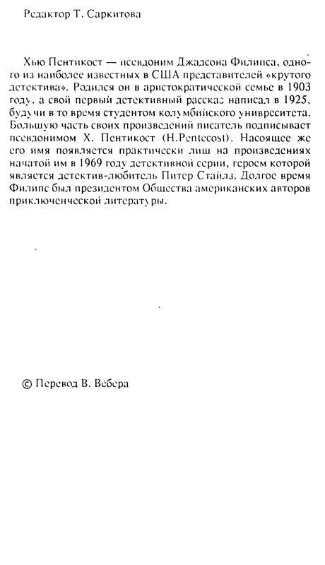 p0180