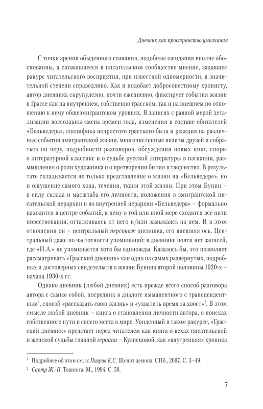 ASE000000000831930-07