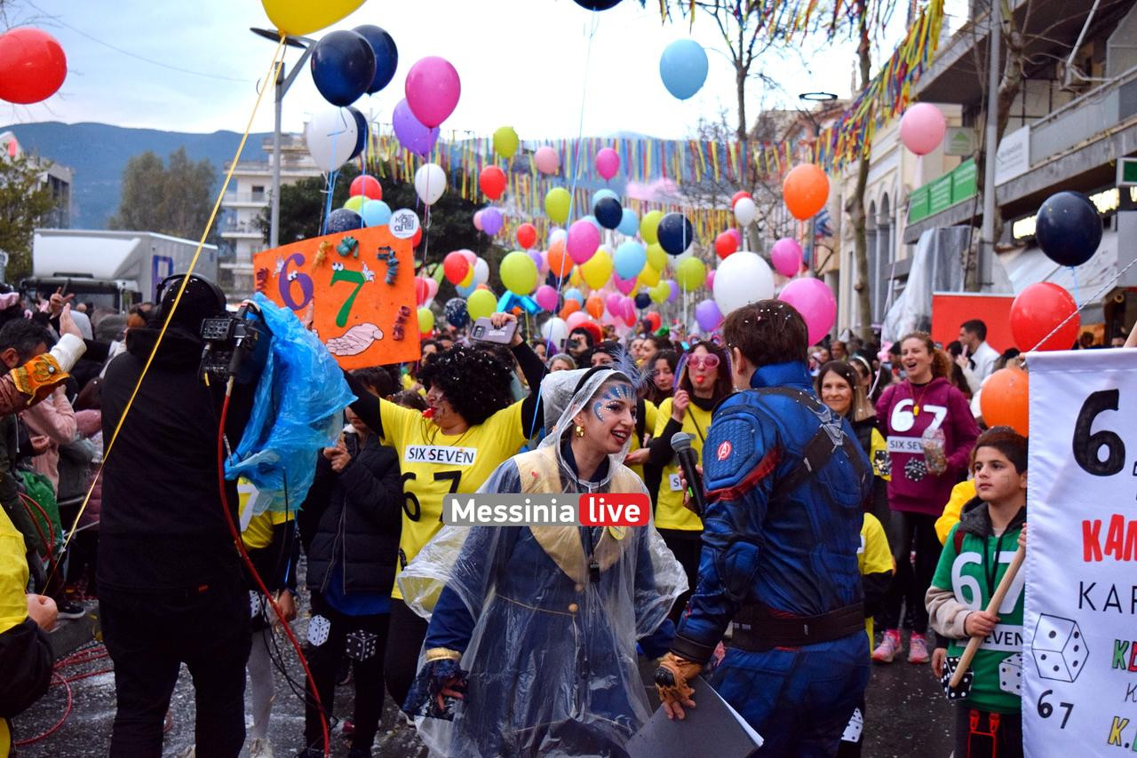 KALAMATIANO-KARNABALI-DSC-0040