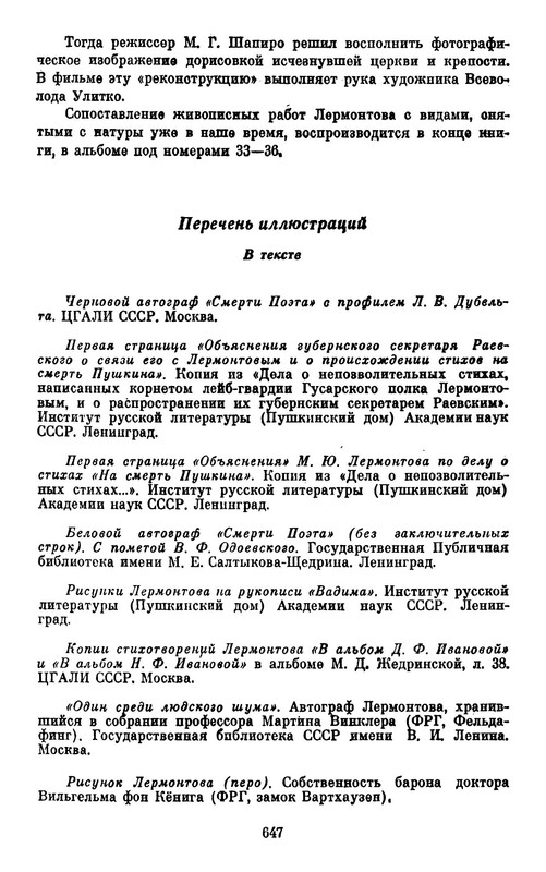 p0009