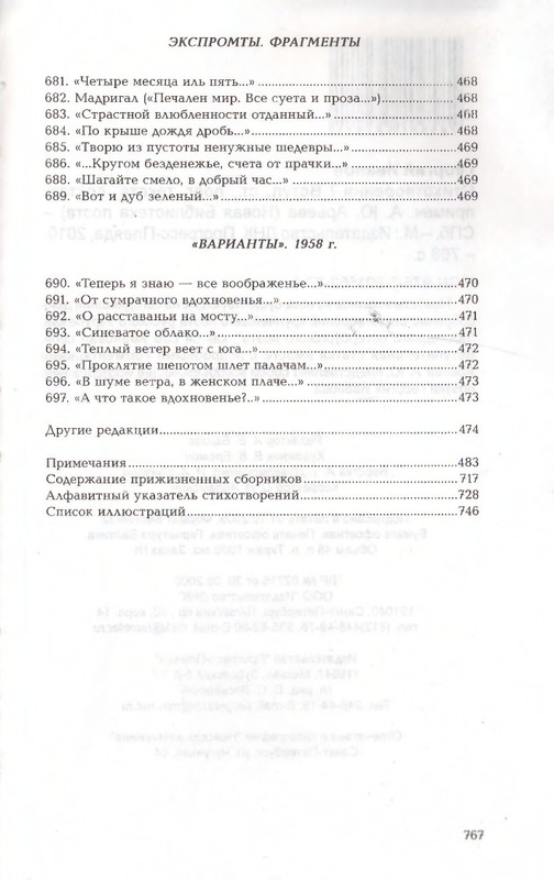2010-page-0130