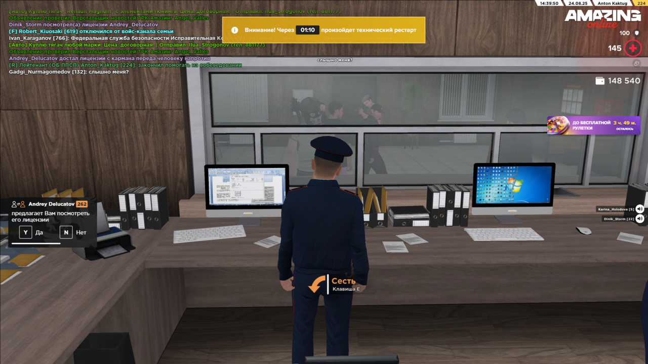 amazing Screenshot 2025.08.24 - 14.39.49.98