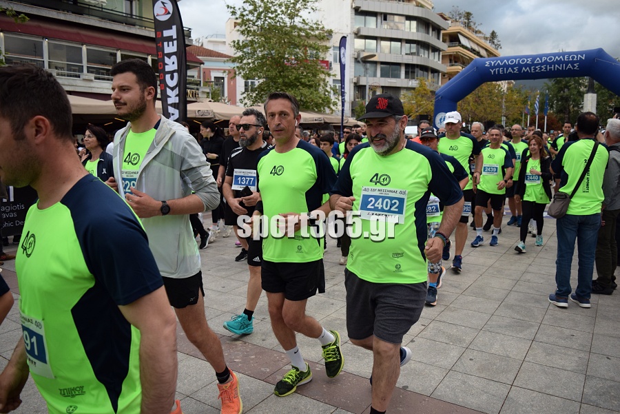 , 23&omicron;&sigmaf; &Alpha;&gamma;ώ&nu;&alpha;&sigmaf; &Delta;&rho;ό&mu;&omicron;&upsilon; &Kappa;&alpha;&lambda;&alpha;&mu;ά&tau;&alpha;&sigmaf;: &Mu;&iota;&alpha; &pi;&omicron;&lambda;ύ&chi;&rho;&omega;&mu;&eta; &gamma;&iota;&omicron;&rho;&tau;ή &alpha;&theta;&lambda;&eta;&tau;&iota;&sigma;&mu;&omicron;ύ &mu;&epsilon; &pi;&rho;&omega;&tau;&iota;έ&sigmaf; &Mu;&pi;&omicron;&upsilon;&rho;ί&kappa;&alpha; &kappa;&alpha;&iota; &Zeta;&omicron;&sigma;&kappa;ί&nu; (&phi;&omega;&tau;&omicron;&gamma;&rho;&alpha;&phi;ί&epsilon;&sigmaf; &kappa;&alpha;&iota; &beta;ί&nu;&tau;&epsilon;&omicron;)