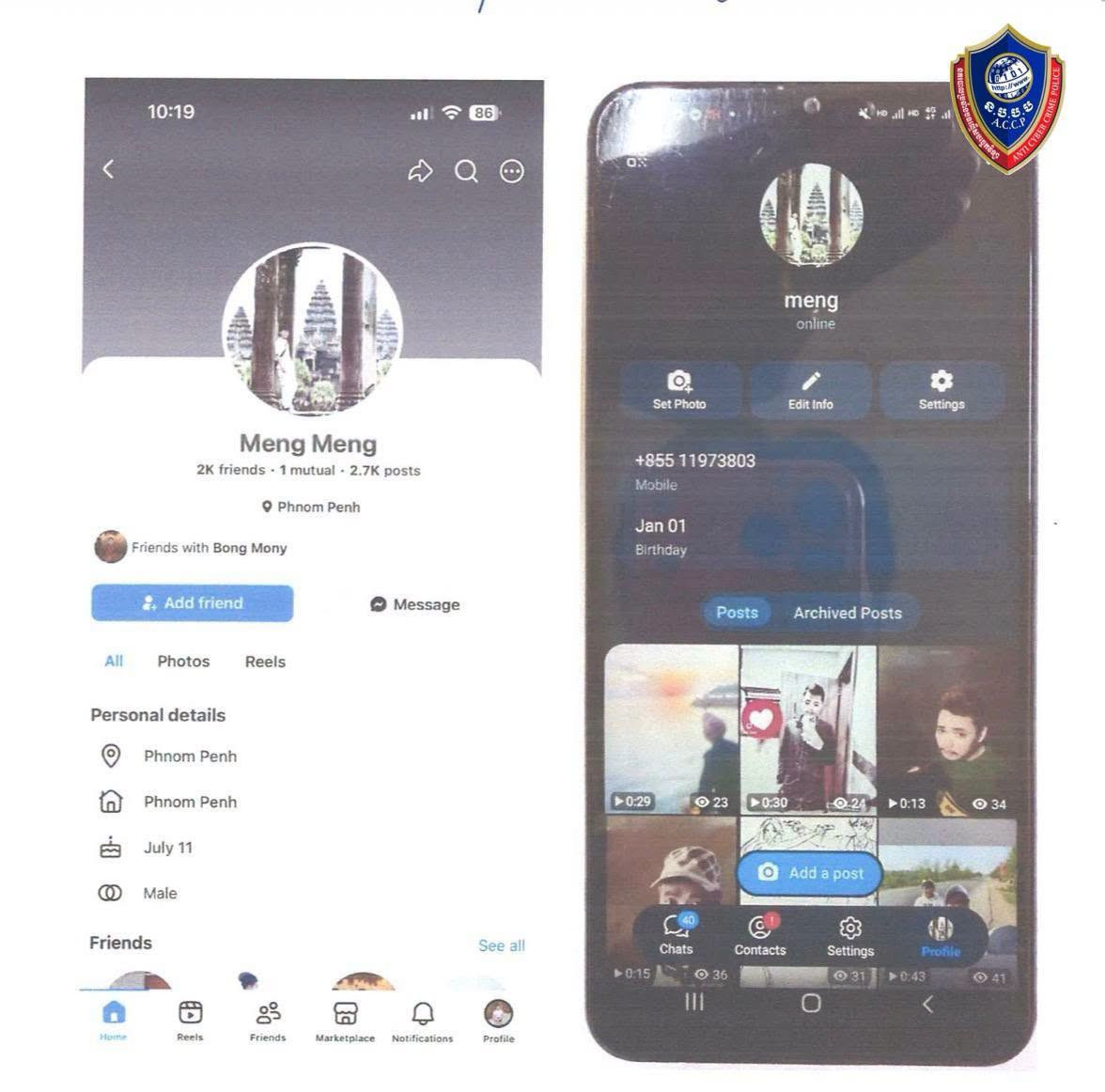 police warn selling lending bank accounts crime cambodia news 2026 234343