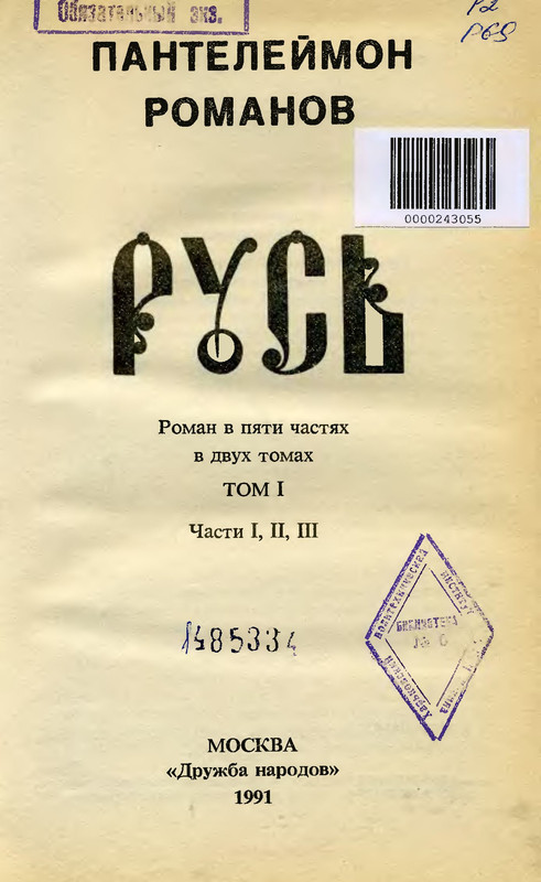p0001